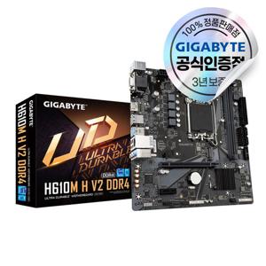 기가바이트 GIGABYTE H610M H V2 D4 피씨디렉트 메인보드 [오늘출발/안전포장]