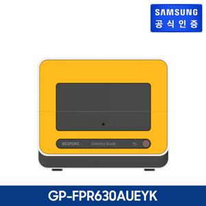 삼성전자 [정품] 버즈3｜버즈3프로 BESPOKE 큐커 멀티 케이스_옐로우