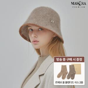 마스케라 프리미엄 디아나(Diana) 캐시미어 플러피 클로슈햇