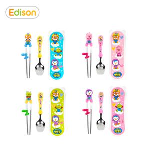 에디슨 뽀로로 이지 스텐 수저 케이스 세트(뽀로로/패티/루피/크롱)(오른손용)