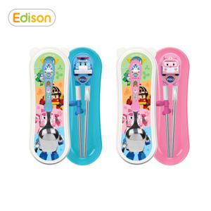 에디슨 이지스텐 수저 케이스세트 1+1(폴리/엠버)