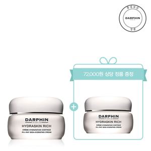 [달팡]하이드라스킨 리치 크림 50ml 1+1(72000원 상당 정품 증정)