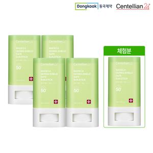[센텔리안24] 동국제약 마데카 더마쉴드 세이프 선스틱 기획구성