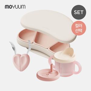 [모윰] 스타터 디바이더 흡착식판 + 올실리콘 양손 유아컵 +  하트 스푼포크 세트 - 컬러 선택