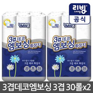 [삼정펄프] 리빙 3겹 데코엠보싱 화장지 30롤x2 (60롤) /무향/무잉크