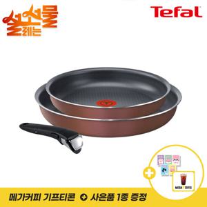 ★선물포장★ [캠핑!테팔!] 매직핸즈 핑크 와인 3P 세트+[사은품] 셀룰로오스 스펀지 5개+메가커피아메리카