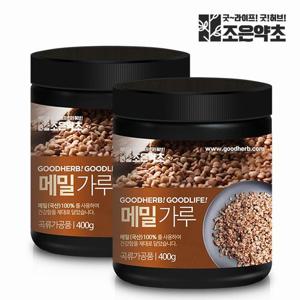 [조은약초] 메밀가루 400g x 2통 (총 800g)