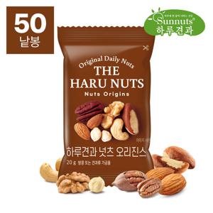 [하루견과] 홈앤단독구성 넛츠 오리진스 50봉 /피칸,브라질넛트,헤이즐넛 외/6가지프리미엄견과