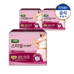 디펜드 여성 스타일 언더웨어 라이트핏 초슬림 중10PX3팩