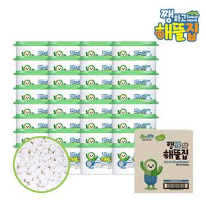 [쨍하고 해뜰집] 옷장용 제습제 32개 (볼타입)