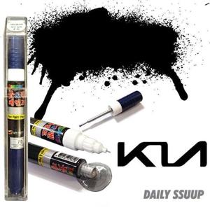 [OFK3N72S]올뉴 카니발 ABP 붓펜 오로라블랙펄 붓페인트