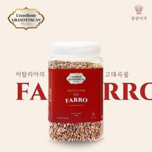 갤러리아_이탈리아의 고대곡물 파로(엠머밀) 500g