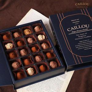 갤러리아_[설날선물]까이유 벨기에 초콜릿 컬렉션 20P+쇼핑백