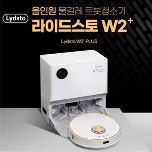 라이드스토 W2플러스 맥스플러스 올인원 로봇청소기 골드에디션 물걸레확장 공식인증제품 백화점입점