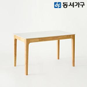 동서가구 조이 모던S 세이프티 4인 세라믹 원목식탁 DF645600
