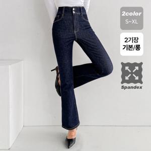 ★가을 데님 2종세트★투버튼 하이웨스트 부츠컷 데님(기본/롱)S~XL