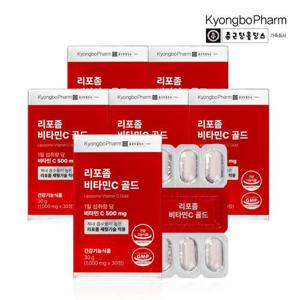 종근당홀딩스 경보제약 리포좀 비타민C 골드 1000mg 30정 x 6박스 (총6개월분)
