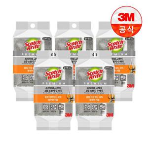 [3M]프리미엄 그레이 3중 스펀지 수세미 2+1입 x 5개
