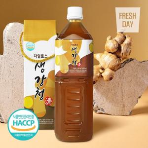 [HACCP인증] 문경 자일로스 생강청 생강차 선물세트 1L+1L