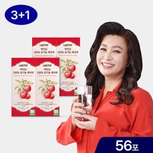 [락티브] 오은영 100% 유기농 애사비 56포 / 4박스