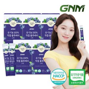 GNM 유기농 100% NFC 착즙 블루베리 스틱 5박스(총 70포) / 블루베리즙 블루베리원액