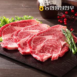 [농협횡성한우] 1등급 등심(냉장) 300g