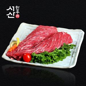 서산한우 한우양지 600g