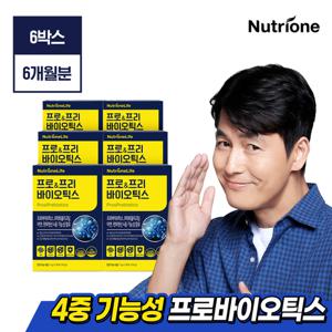 [뉴트리원] 프리&프로바이오틱스 유산균 6박스(6개월분) /10억 CFU
