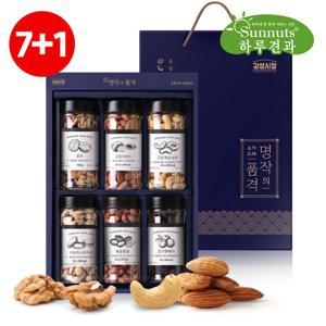 [7+1][하루견과] 명작의품격 6구1호세트/견과에 품격을더하다