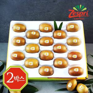 [제스프리] 골드키위 선물세트 로얄특대과 18입 2박스