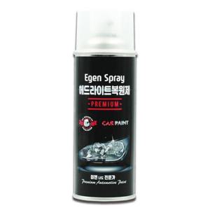 헤드라이트복원제 UV코팅제  전조등 복원 단품