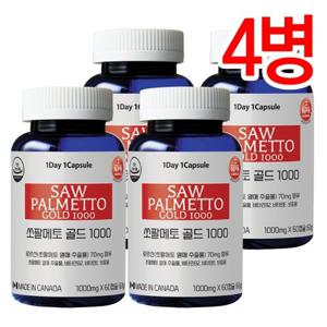 통라이프 쏘팔메토골드1000 2개월-4병