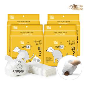★펫티켓 필수★ 펫아미고 강아지 배변봉투 100매x4개