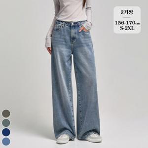 포레스트핏 / 뒷밴딩 워싱 와이드 데님 청바지 (J100501)