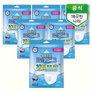 깨끗한나라 워터샷 가습마스크 3매x6팩