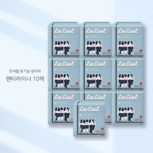 르씨엘 유기농 순면커버 생리대 팬티라이너 10팩