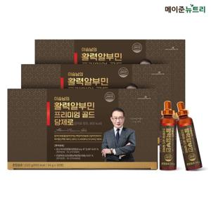 메이준뉴트리 이승남의 활력 마시는 알부민 프리미엄 골드 당제로 3박스 (90병)