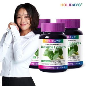 홀리데이즈 와사비잎 추출분말 정 60정 3병 (3개월분)