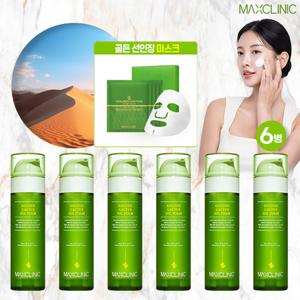 (맥스클리닉) 골든선인장 오일폼 6병 + 골든선인장 마스크팩 1박스(4매)