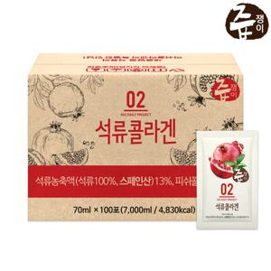 [즙쟁이] 석류콜라겐즙 실속구성 100포