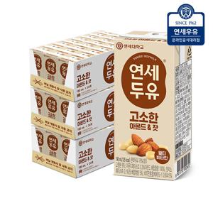 연세두유 고소한 아몬드 잣 두유 72팩