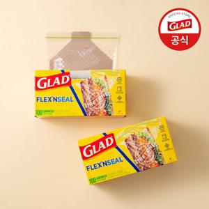 [글래드] 늘어나는 매직백 소형 샌드위치백 (100매)2개세트