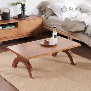 바우미스트 미소 원목 거실테이블 1200