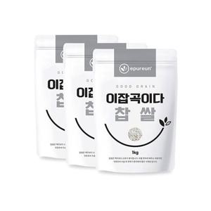 [이잡곡이다] 25년 햇 국산 찹쌀 1kg X 3봉