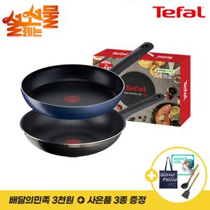 ★[테팔] 메이드 인 프랑스 프라이팬 28cm+ 에스프레소 멀티팬 28cm+[사은품] 에코백+뒤집개+국자+배민3천