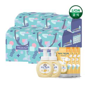 아이깨끗해 순 선물세트 3+1 특가전