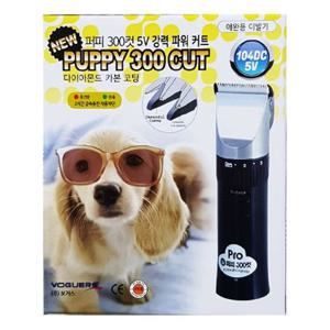 강아지 댕댕이 셀프 미용 이발기 클리퍼 바리깡 (W9C0915)