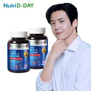 [뉴트리디데이] 프리미엄 오메가3 골드1100 2병 (총 6개월분)