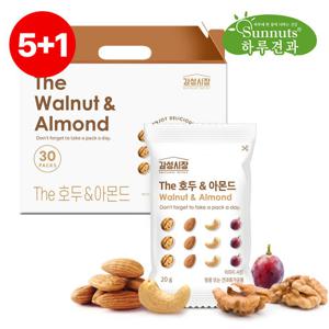 [5+1][하루견과]감성시장The호두앤아몬드30입세트