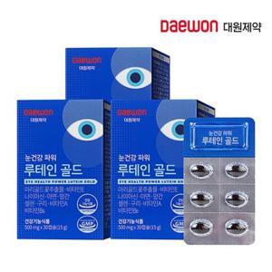[대원제약] 눈건강 파워루테인골드 3박스(3개월분)